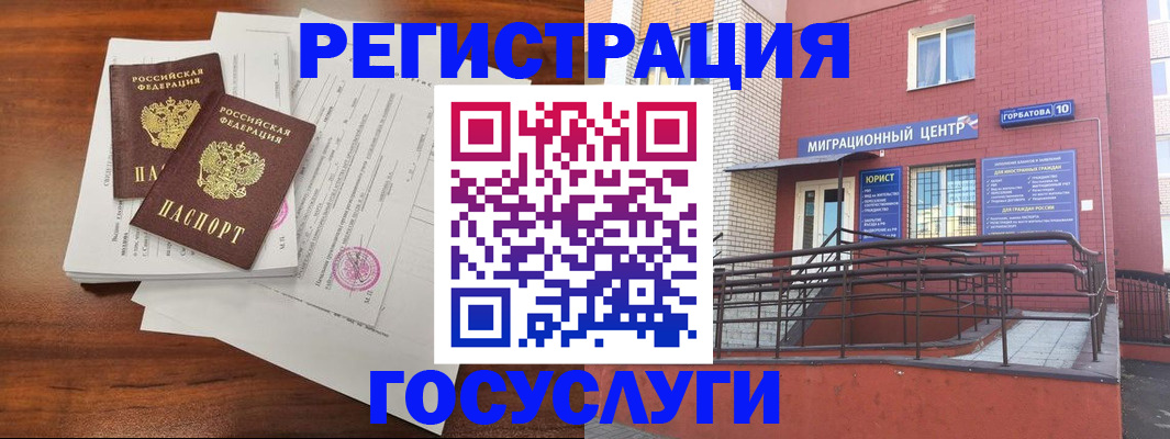 прописка для кредита в Слюдянке