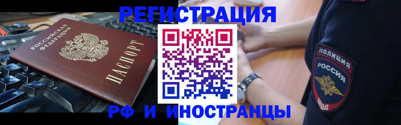 пропишу в квартире в Слюдянке